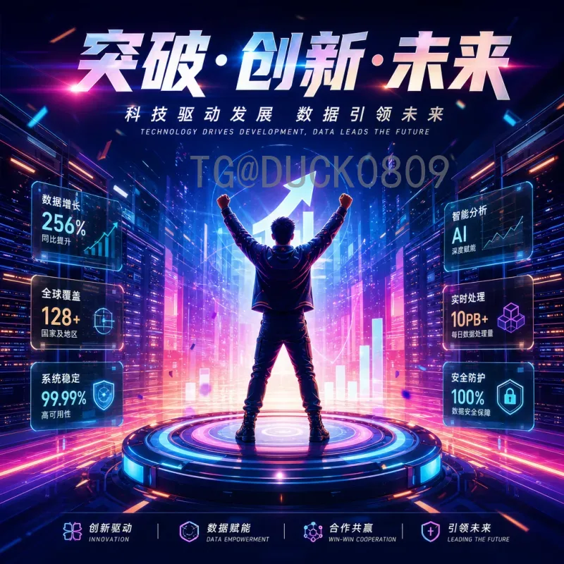 穆西亚拉美加墨世界杯比分展望：德国新星能否带队冲击冠军？