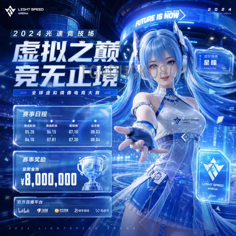 完整2026年国际足联世界杯分组结果前瞻：新赛制下48队分组规则与格局分析