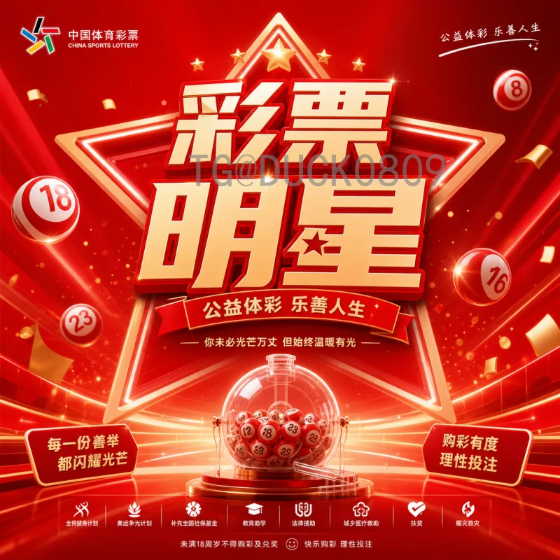 2026国际足联世界杯开幕式门票开售时间预测及购票指南