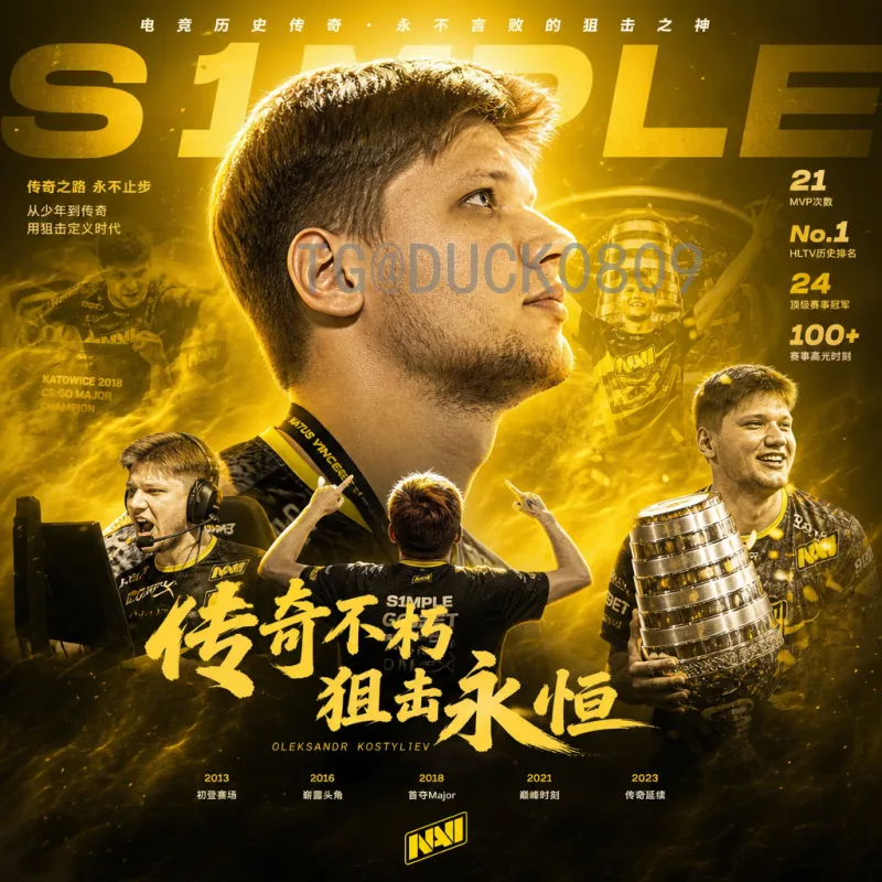 2026世界杯DJ阵容猜想：音乐与足球的完美碰撞